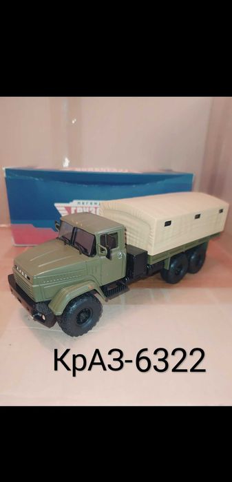 Масштабные модели 1/43
