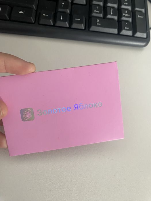 сертификат зя 20000тг