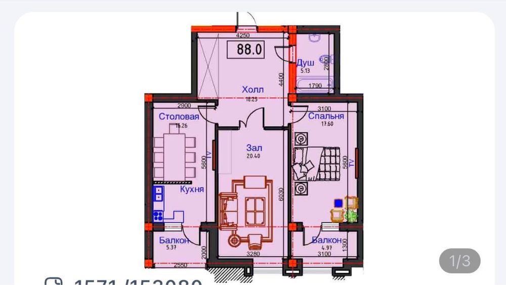Продается квартира. 86м2. 6й этаж. Гагарина Авеню.