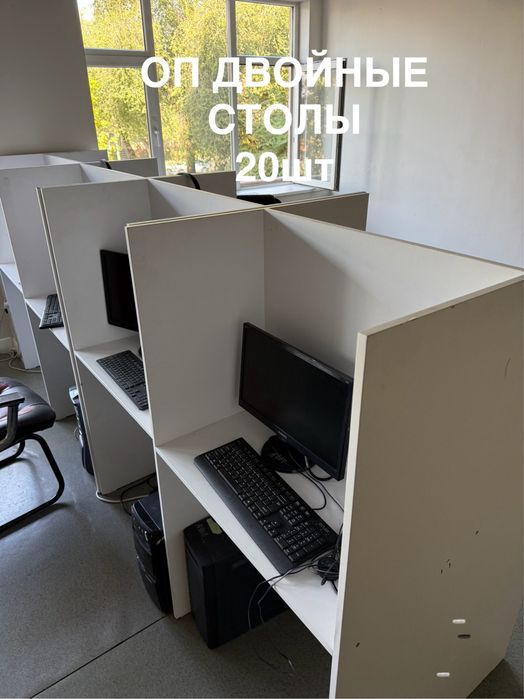 Срочная продажа офисных мебелей