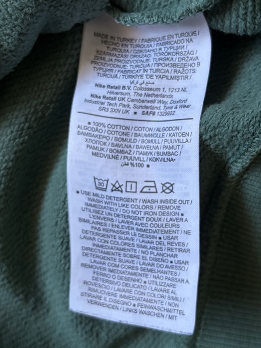 Nike varsity jacket мъжко колежанско яке L