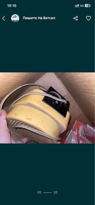 Стабилизатор советский