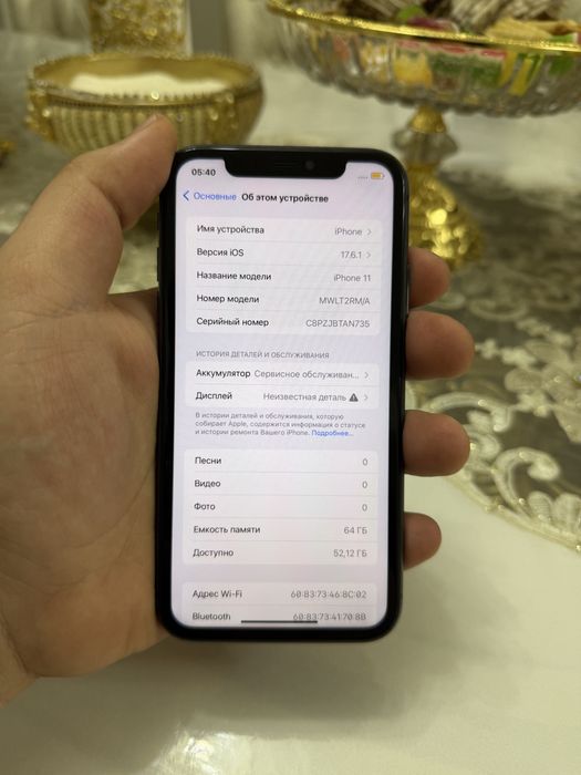 Продам Айфон 11 64G