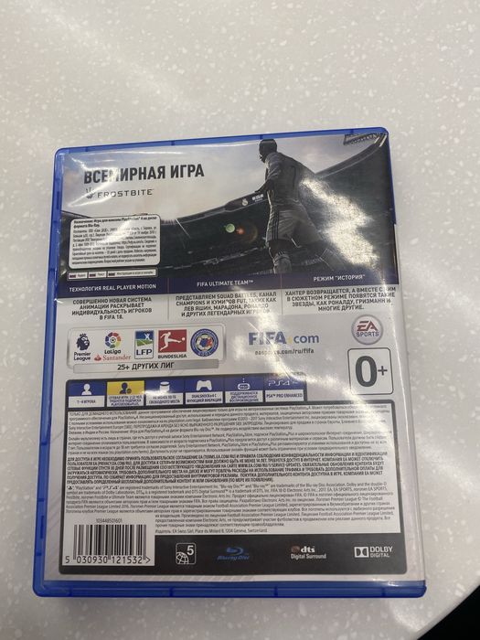 фифа 18 для пс 4