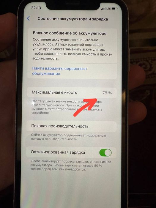 Iphon Xr sotiladi srochno