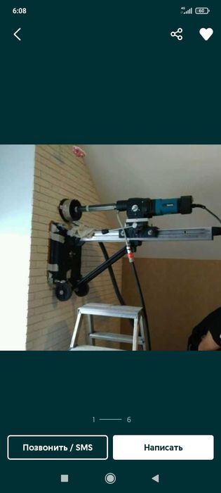 Бетон тешиш Beton teshish Алмазный бурения перфоратор  а