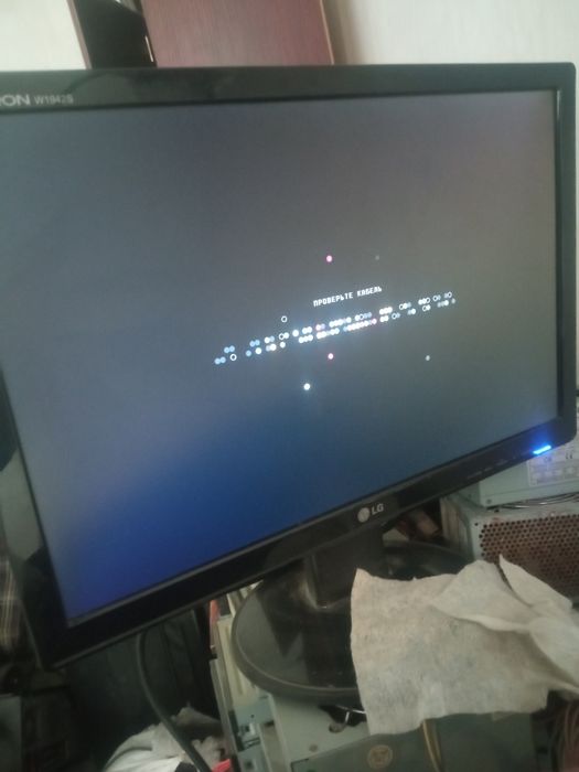 Продаётся мониторы 19 LG, AOC широко форматный на 220w