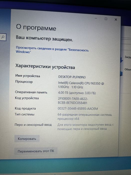 Ноутбук Acer Aspire