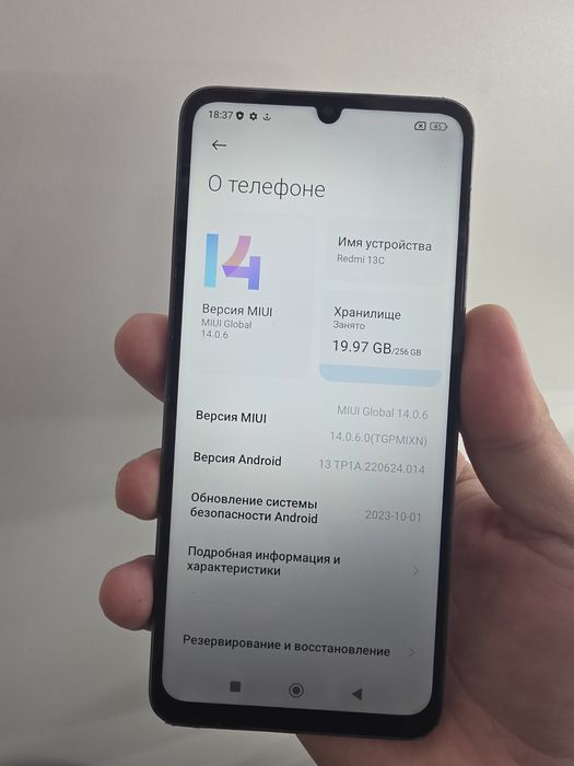 redmi 13c 256гб без коробки