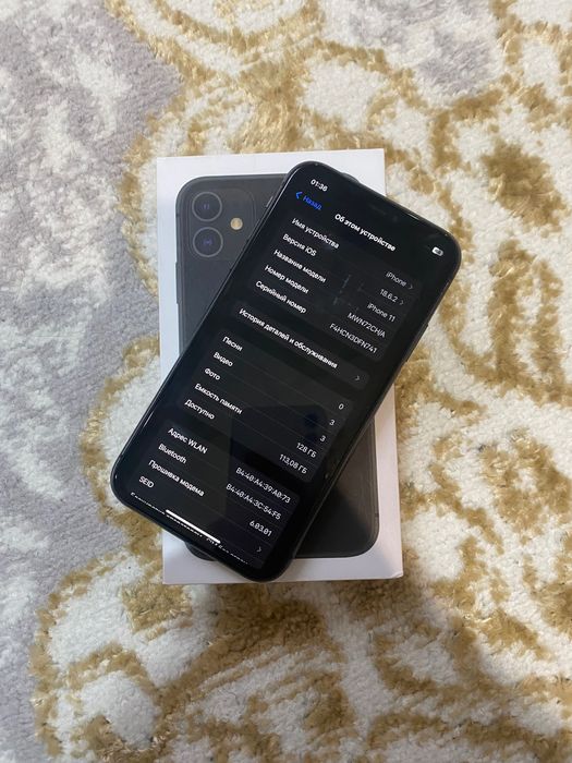 Айфон 11 Iphone 11