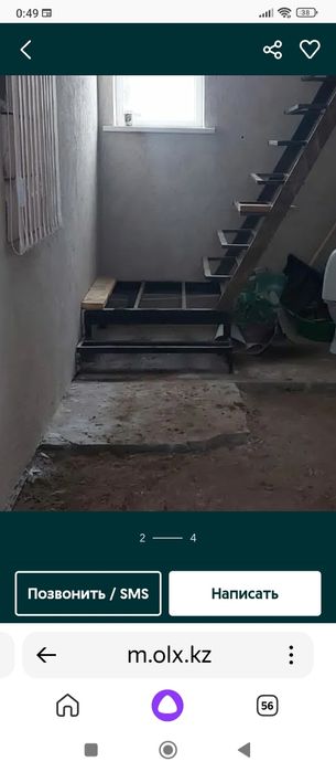 Продам металлическую лестницу