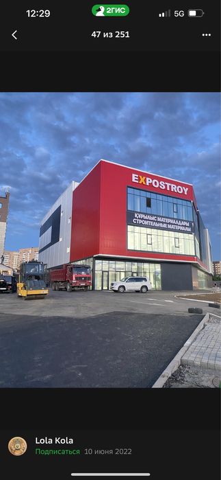 Сайдинг -1695 тг за ед.