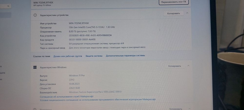 Noutbook hp core i5 1334 U sotiladi