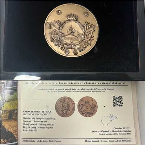 Medalie Monetaria Statului 200 ani de la înființarea Poliției Române