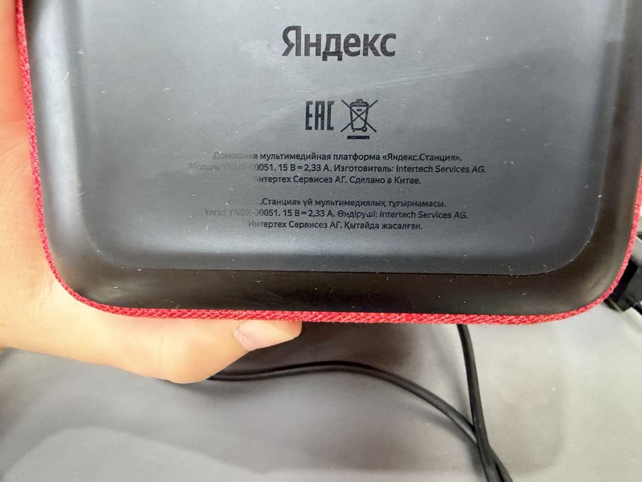 Продам Яндекс Станицию Алиса 2