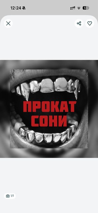 Аренда пс / аренда ps / sony playstation 5 / сони / приставка