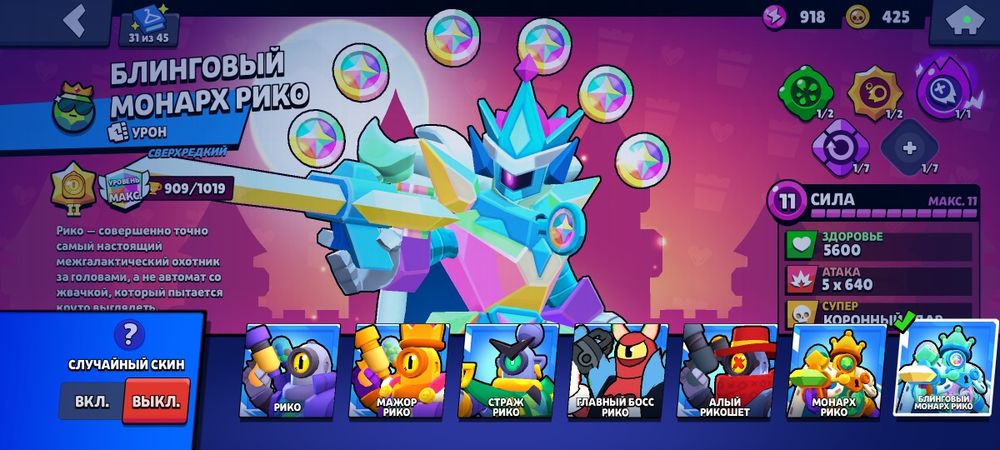 Бравл старс акк  обмен фф акк