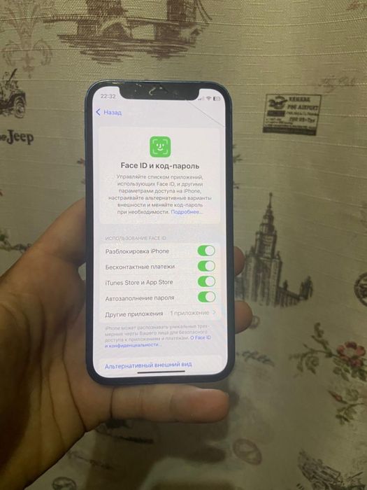 айфон 12 мини 128