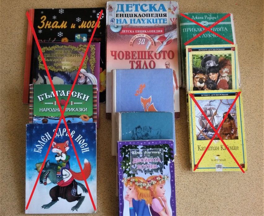 Детски книги-ВИЖТЕ СПИСЪКА. Енциклопедии, приказки, юношески