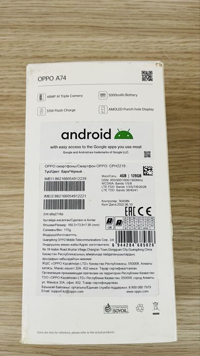 Телефон oppo A74