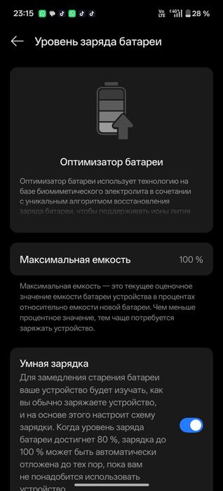 Продам Oneplus 13R