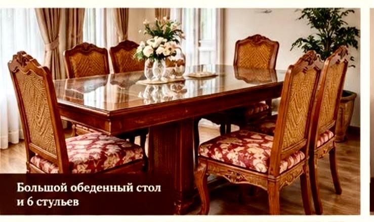 Гостиная из натурального дуба