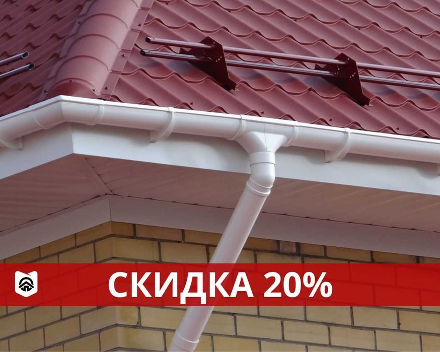 Водосточная система Дёке Люкс.Подшивка карниза, фасад, крыша, минплита