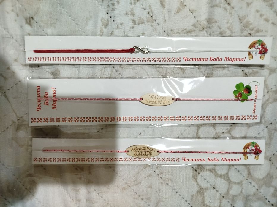 Продавам различни видове мартеници