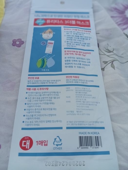 Продам маски разные