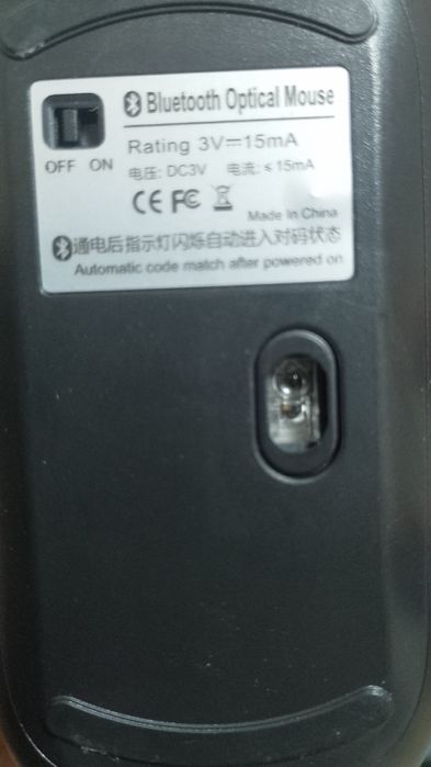 Мышка без проводная