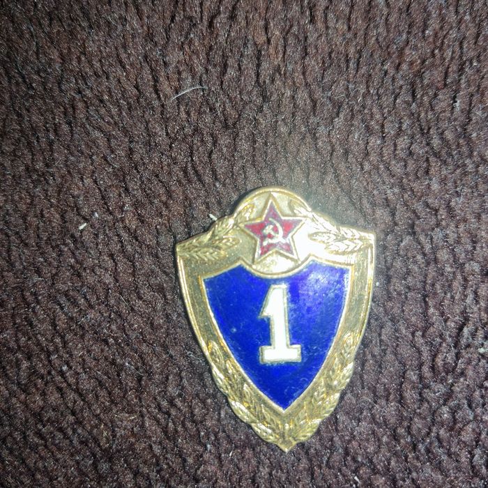 Значки Вооруженных сил СССР