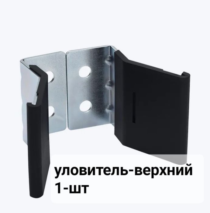 Балка и комплект консоль