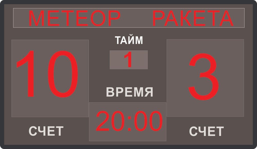 Спорт табло, ремонт стел азс, электронная очередь,.