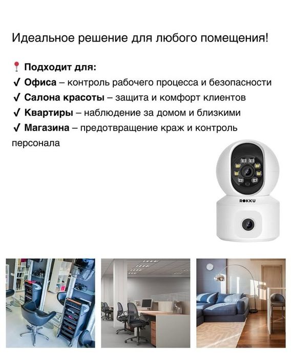 Видео камера видеонаблюдение