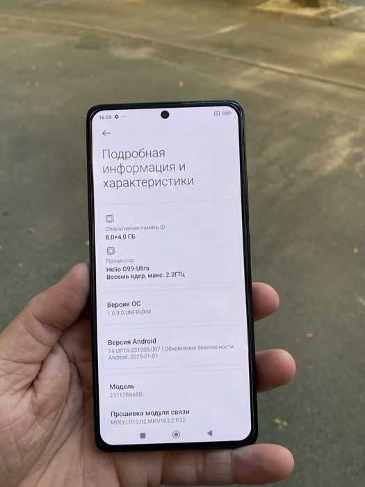 Xiaomi Redmi Note 13 Pro 256гб