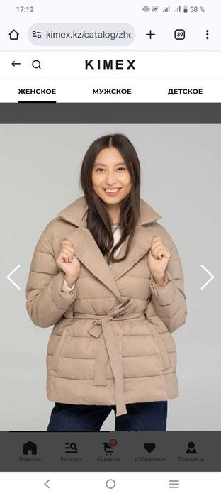 Куртка новая kimex