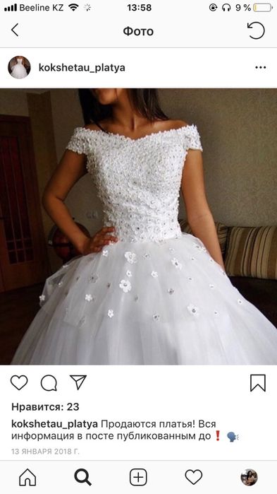 Продам новые свадебные платья