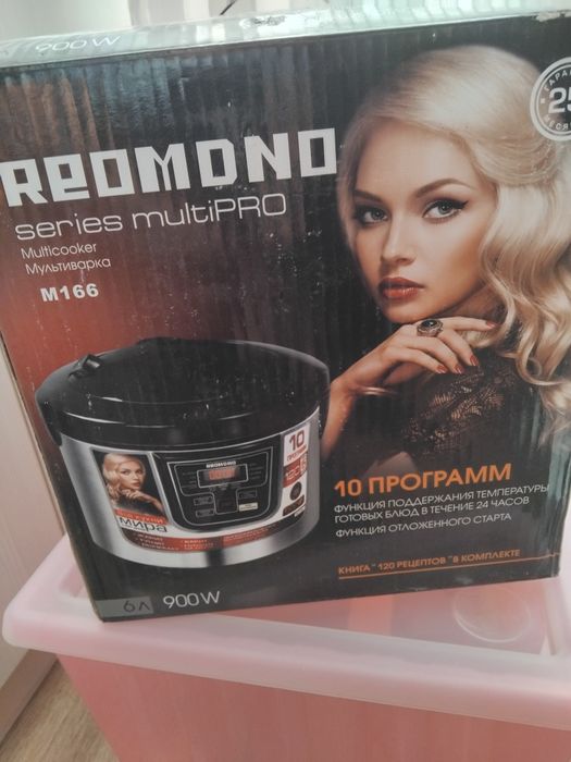 Продам мультиварку Redmond