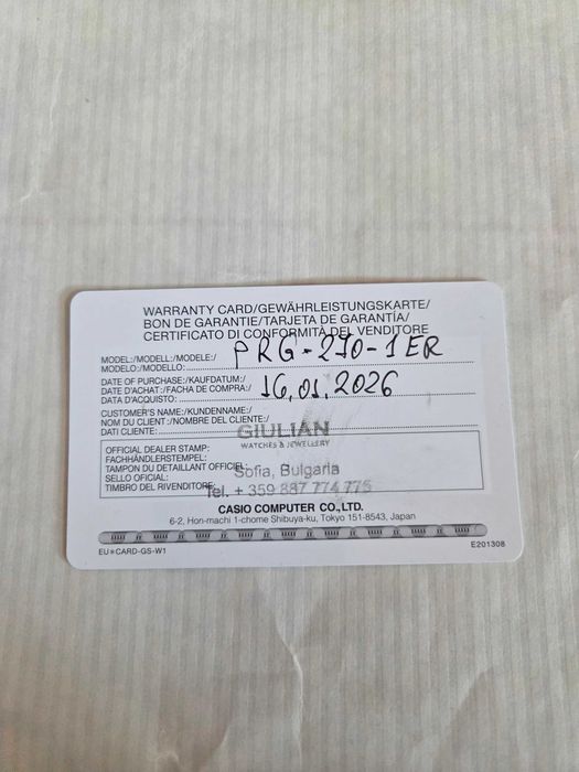 Часовник Casio Protrek PRG-270 (PRG 270)