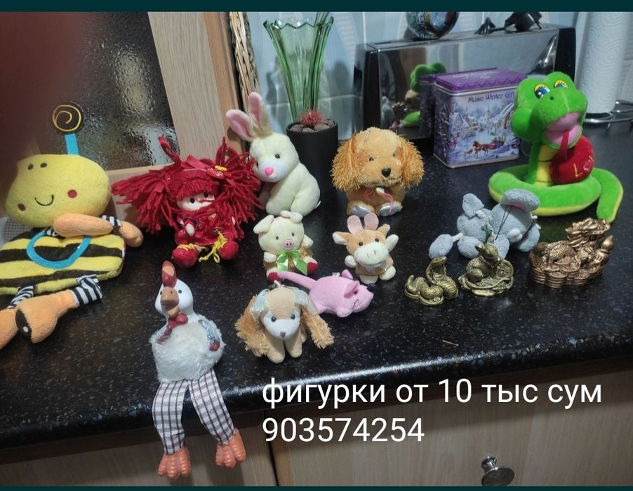 Магнитики и игрушки