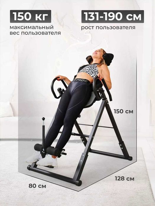 Инверсионный стол грыжа учун турник тренажёр самолёт тренажёр