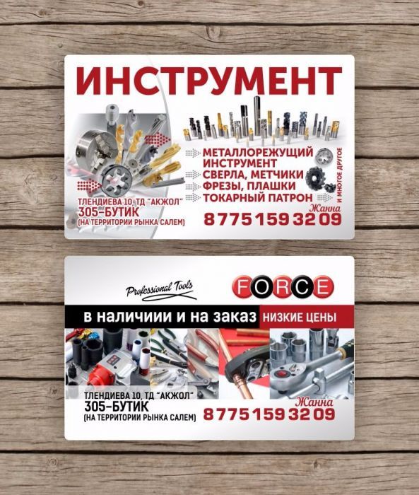 Патрон  токарный 250 мм Можно через каспи