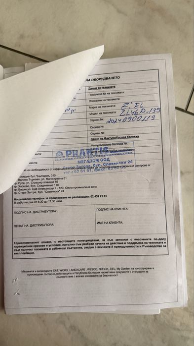 Бенсинова косачка Ziel с кош и самоход  в гаранция
