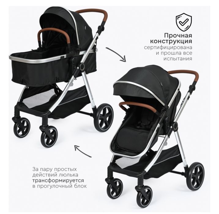 Tomıx sunny универсальная коляска, 2в1