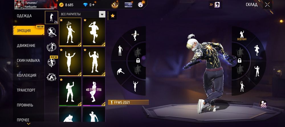 Продам акк жоский