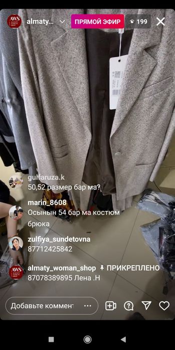 Костюм брючный. Турция.