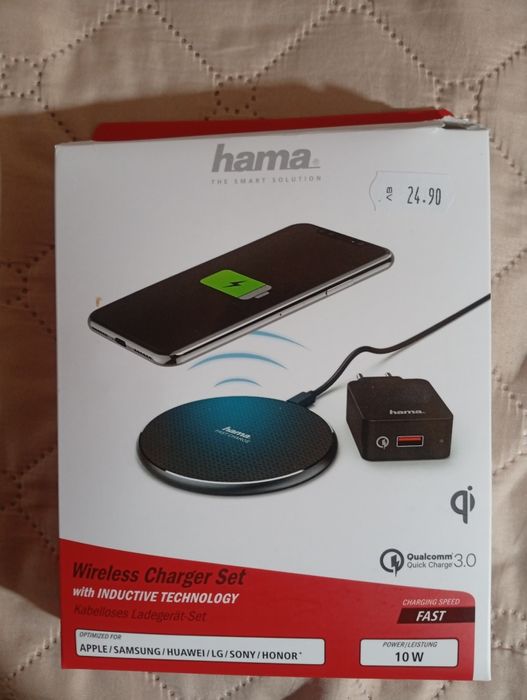 Дистанционно зарядно