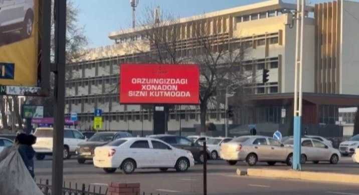 Led ekranlarda reklama. Лед екран на рекламах. Лед екранда реклама