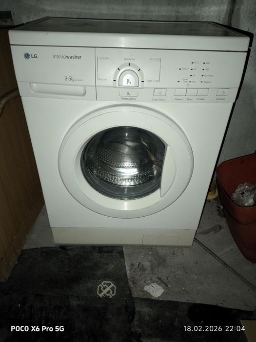 Стиральная машинка