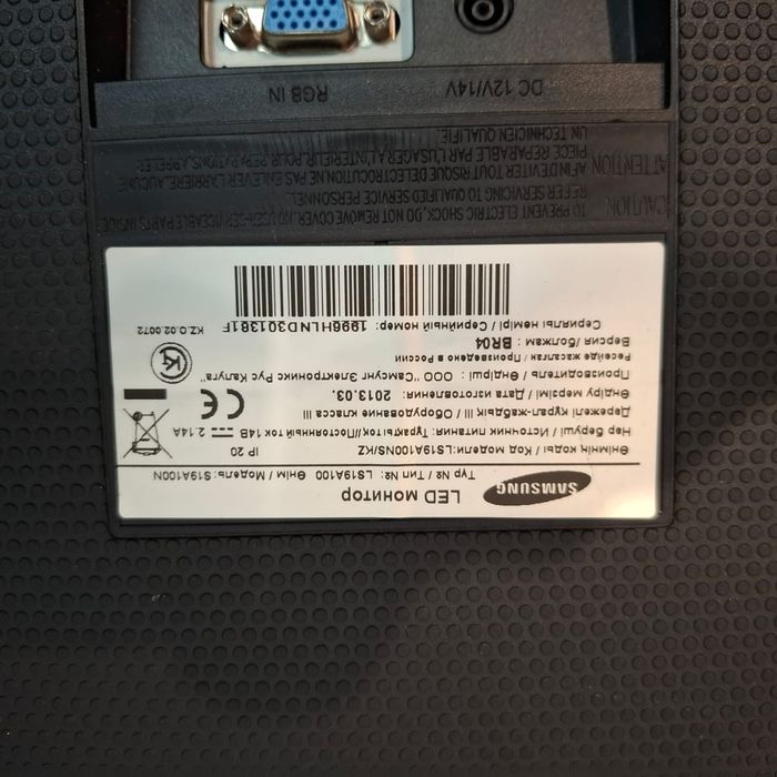 Продам старые мониторы